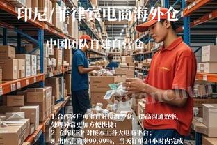 罗马诺谈阿劳霍：拜仁想在冬窗操作很难，球员很开心并在等新合同